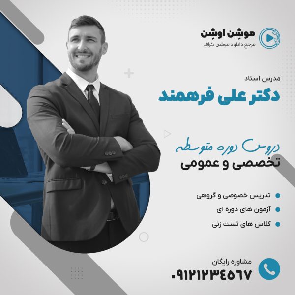 قالب افتر افکت تبلیغات آبی و سفید اینستاگرام و فضای مجازی