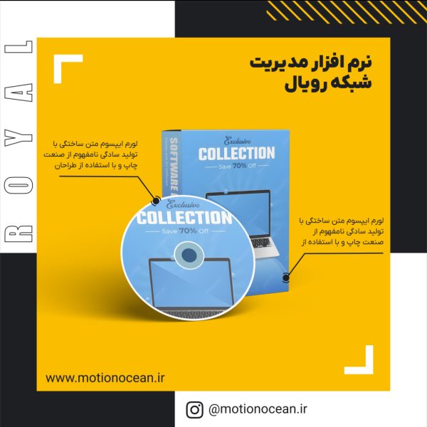 قالب افتر افکت مربعی زرد و مشکی اینستاگرام