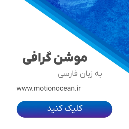 دانلود پروژه افتر افکت قالب ساده آبی و سفید استوری اینستاگرام